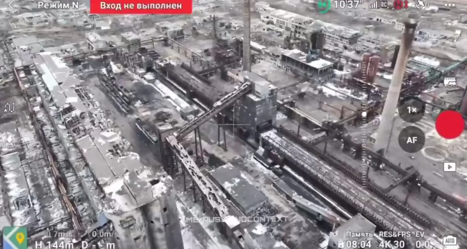 АКХЗ в 2024 році, вид з дрону