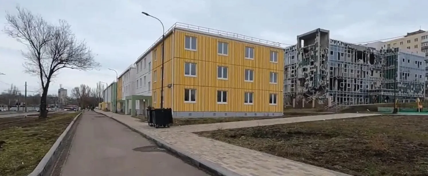 Маріуполь