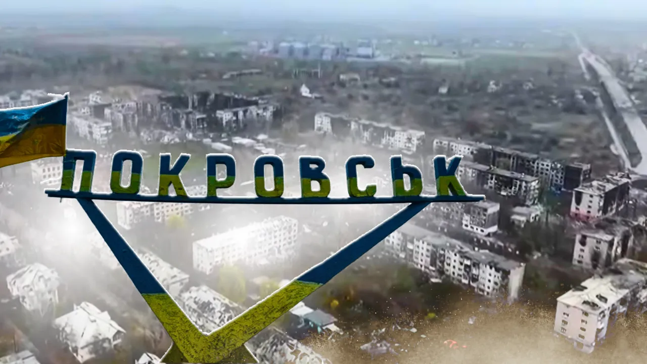 Покровськ